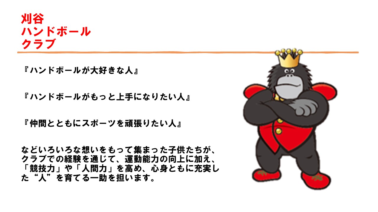 ミッション/ビジョン/バリュー